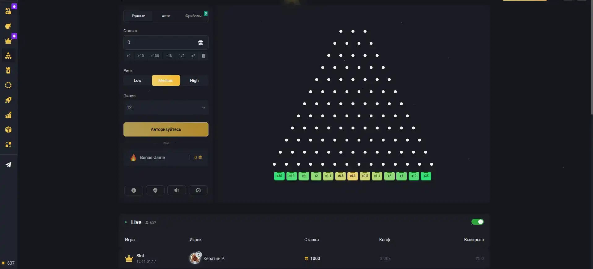 Мобильная версия казино Вулкан 24